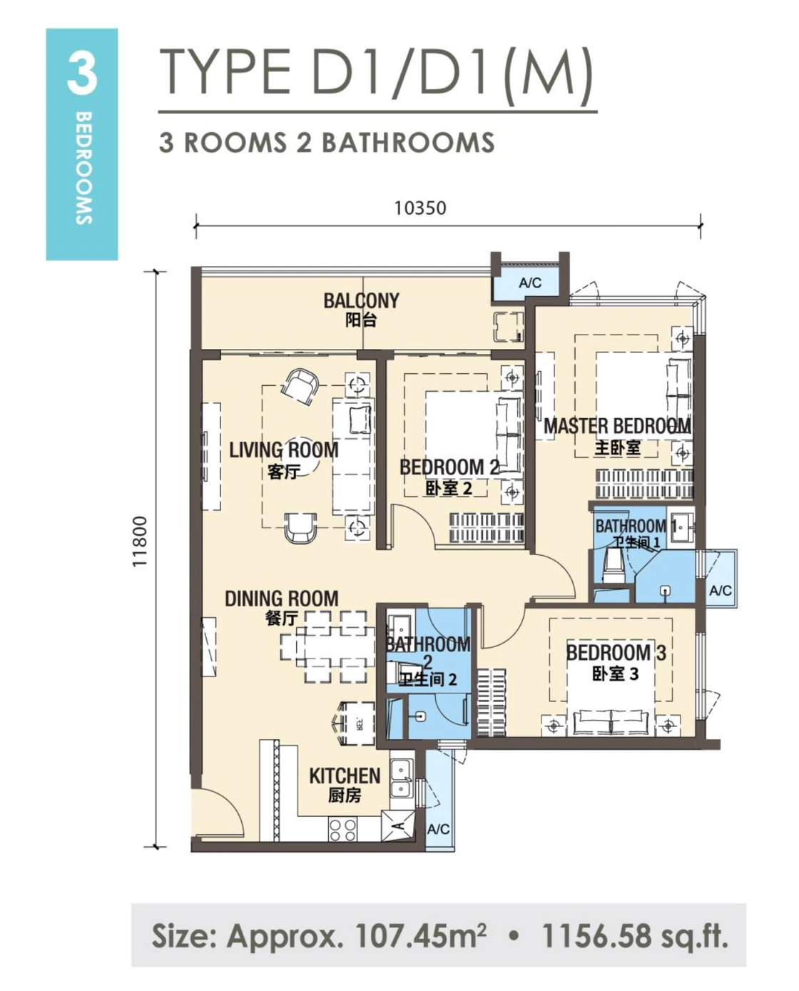 D1(M) floor plan — 3 Bedrooms 3 Bathrooms, 1156 - 1275 sqft, R&F Princess Cove Johor Bahru